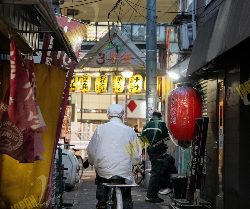 Setagaya